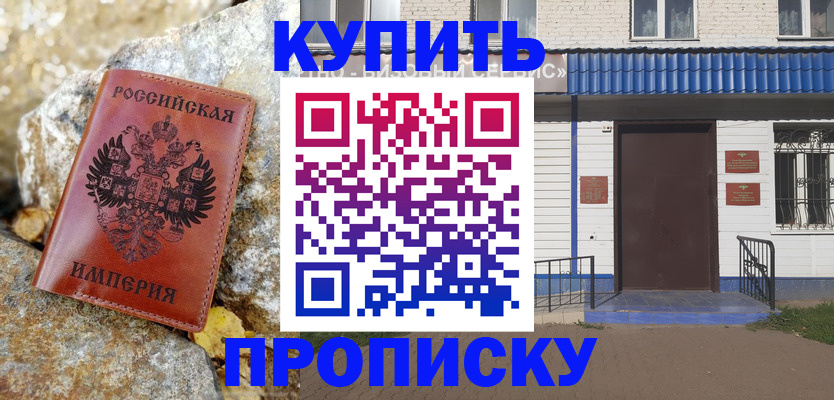 временная регистрация 2025 в Ряжске